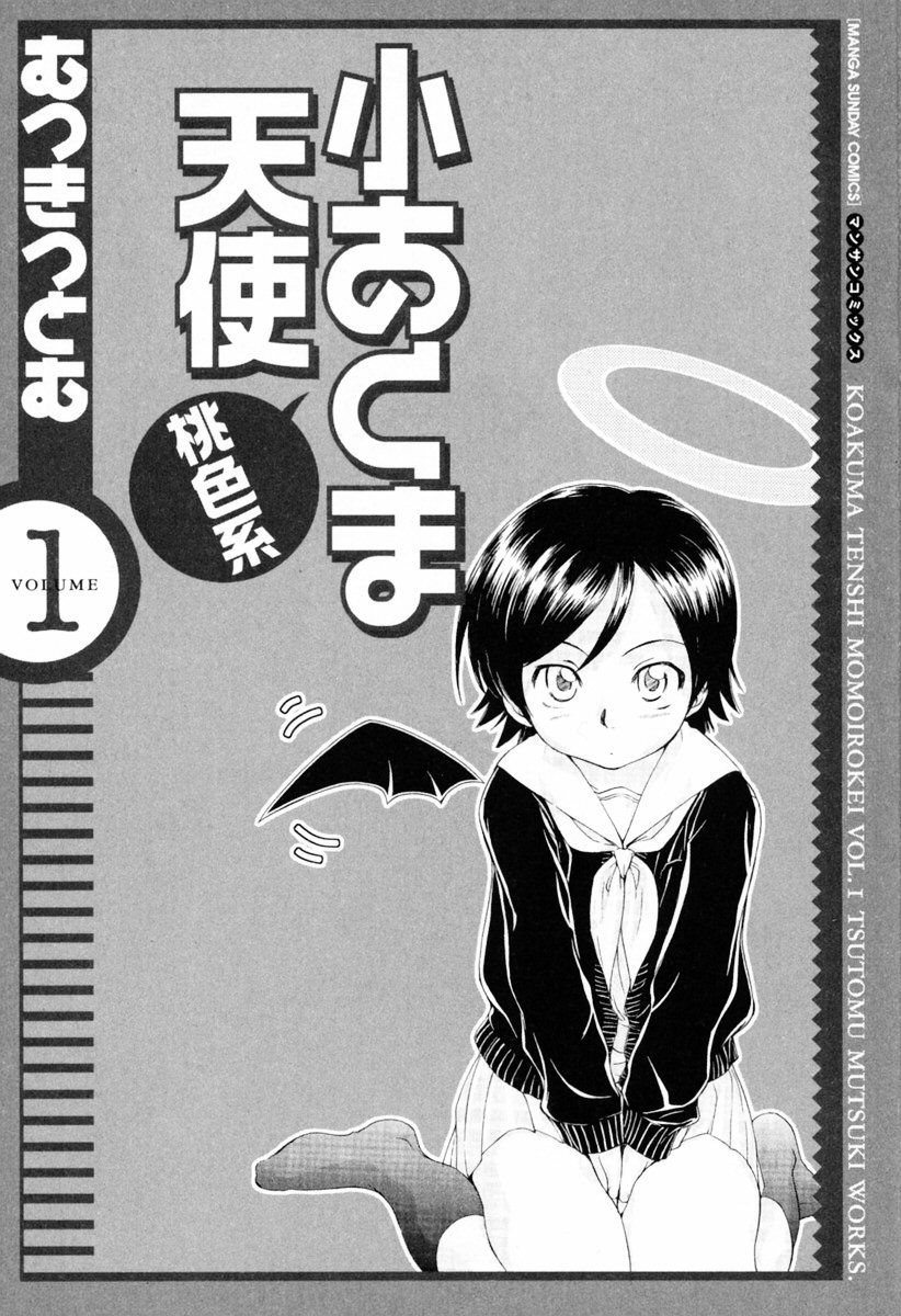 Koakuma Tenshi Momoirokei Vol. 1 page 9 full