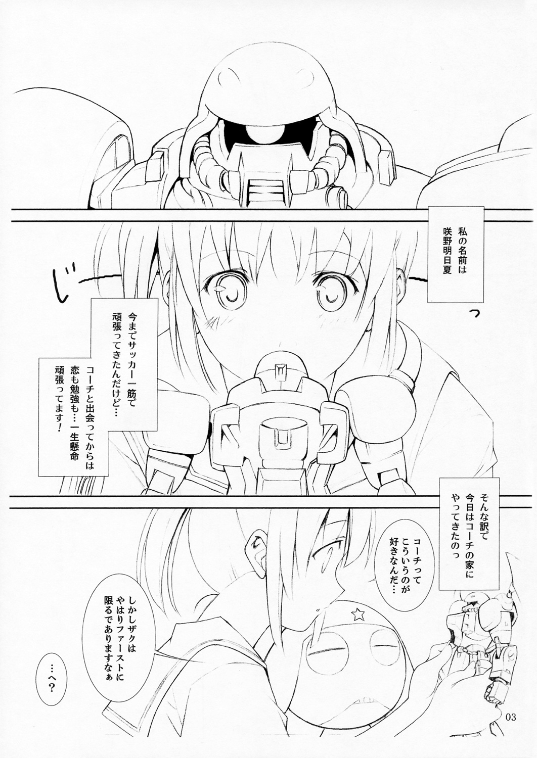 Turn A turn 0.5 page 2 full