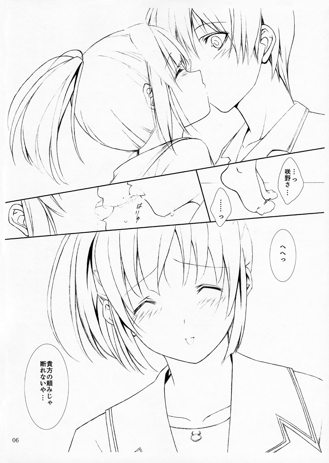 Turn A turn 0.5 page 5 full