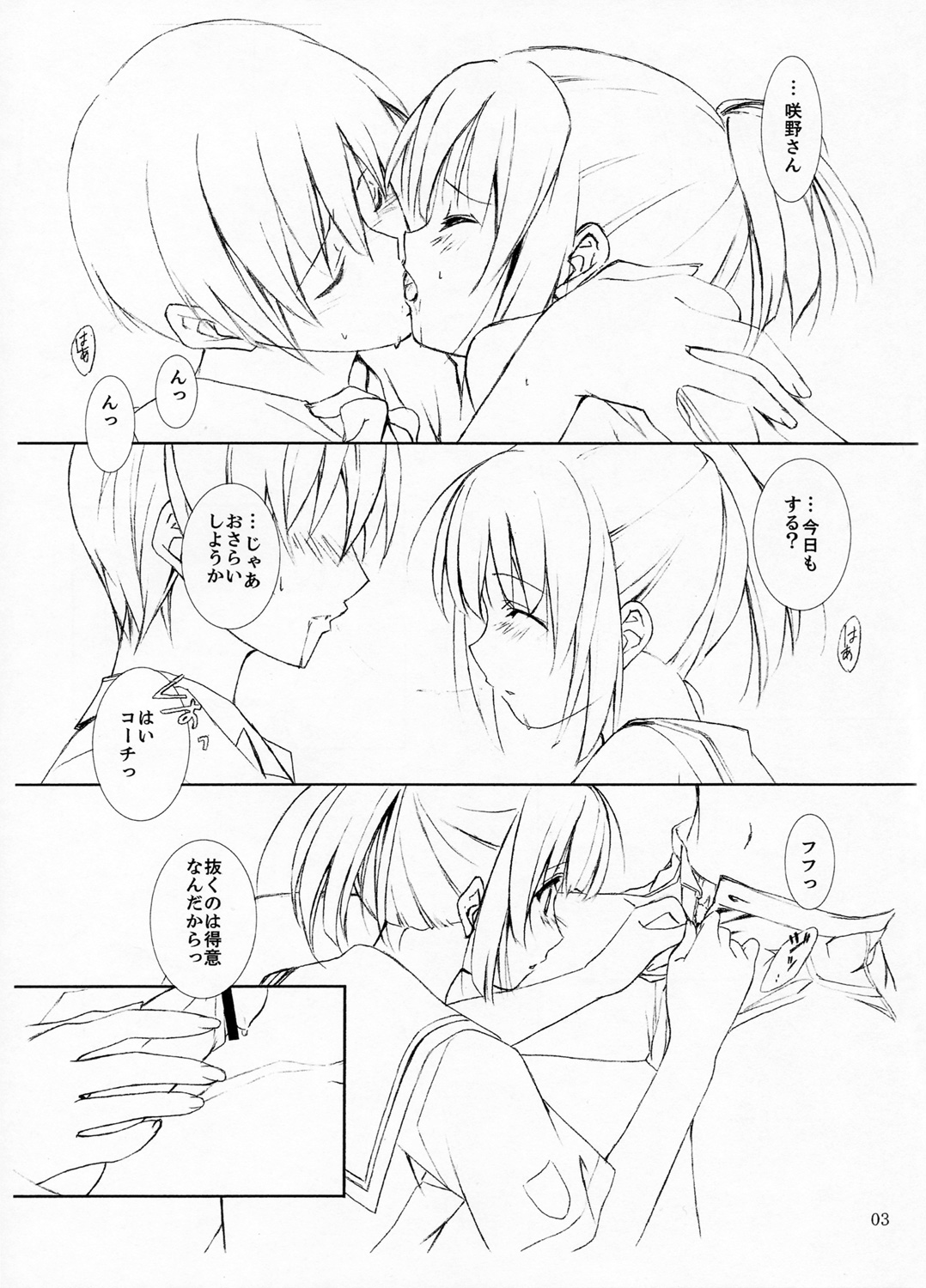 Turn A turn 0.5 page 6 full