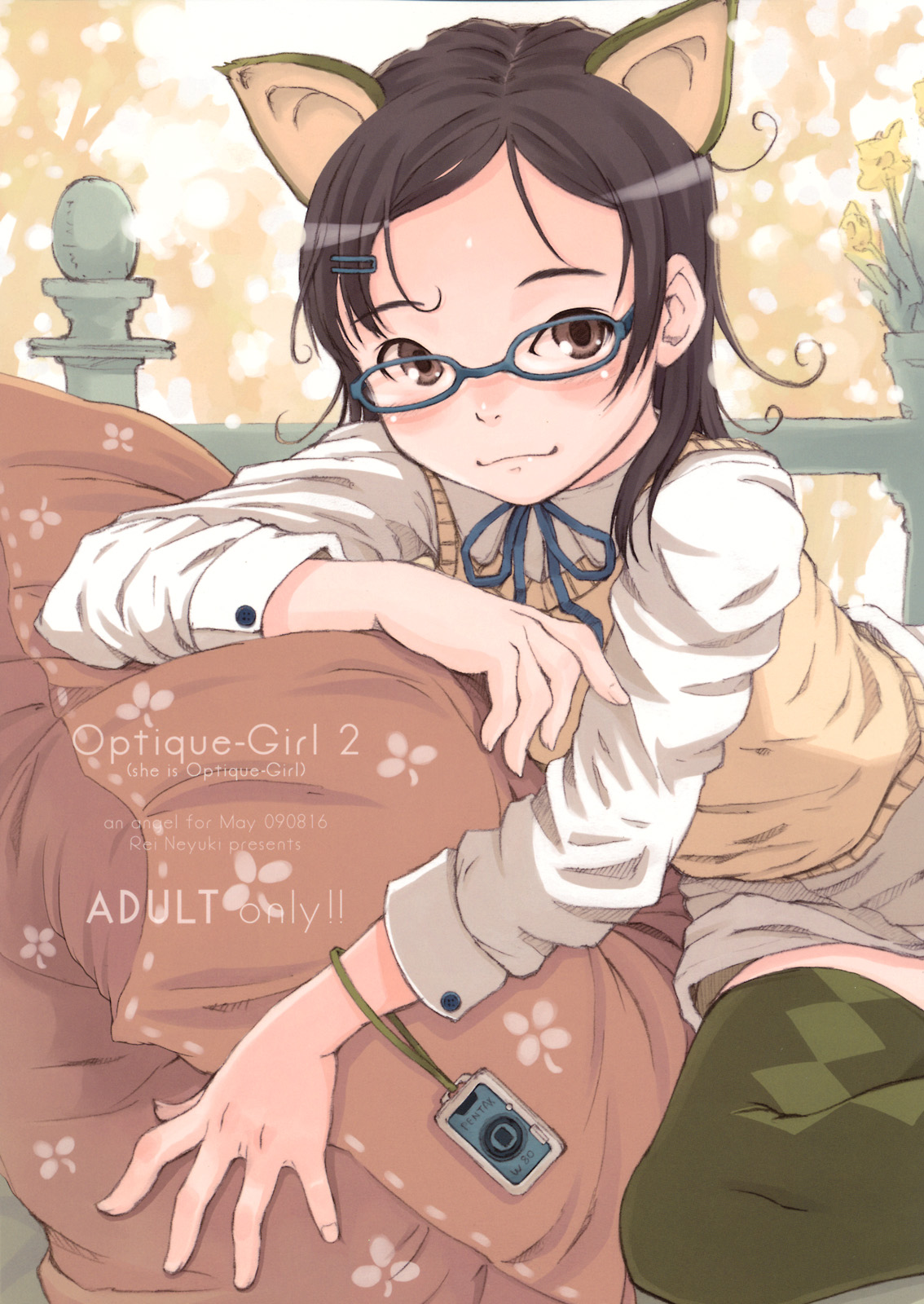 Optique-Girl 2 page 1 full