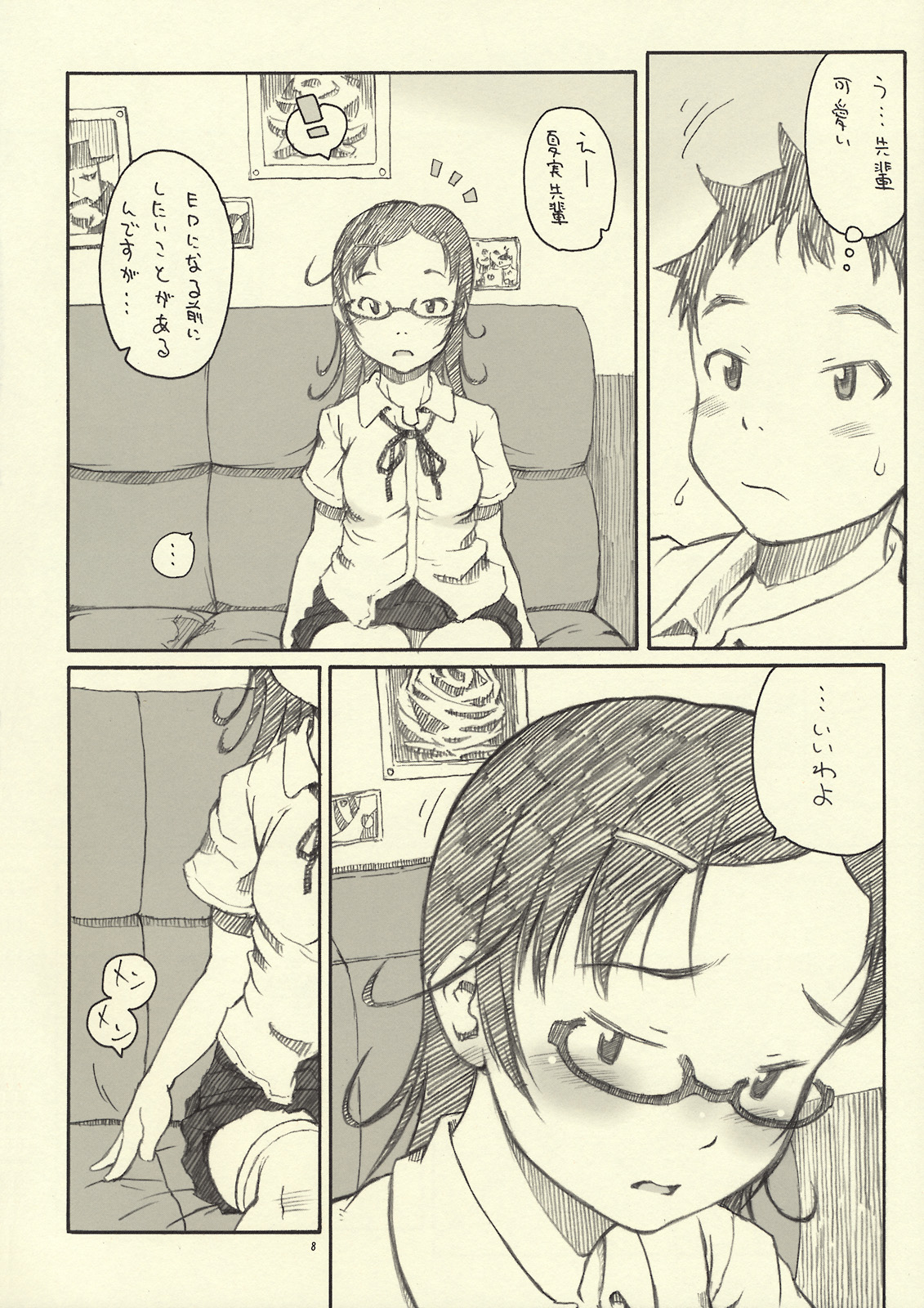 Optique-Girl 2 page 7 full