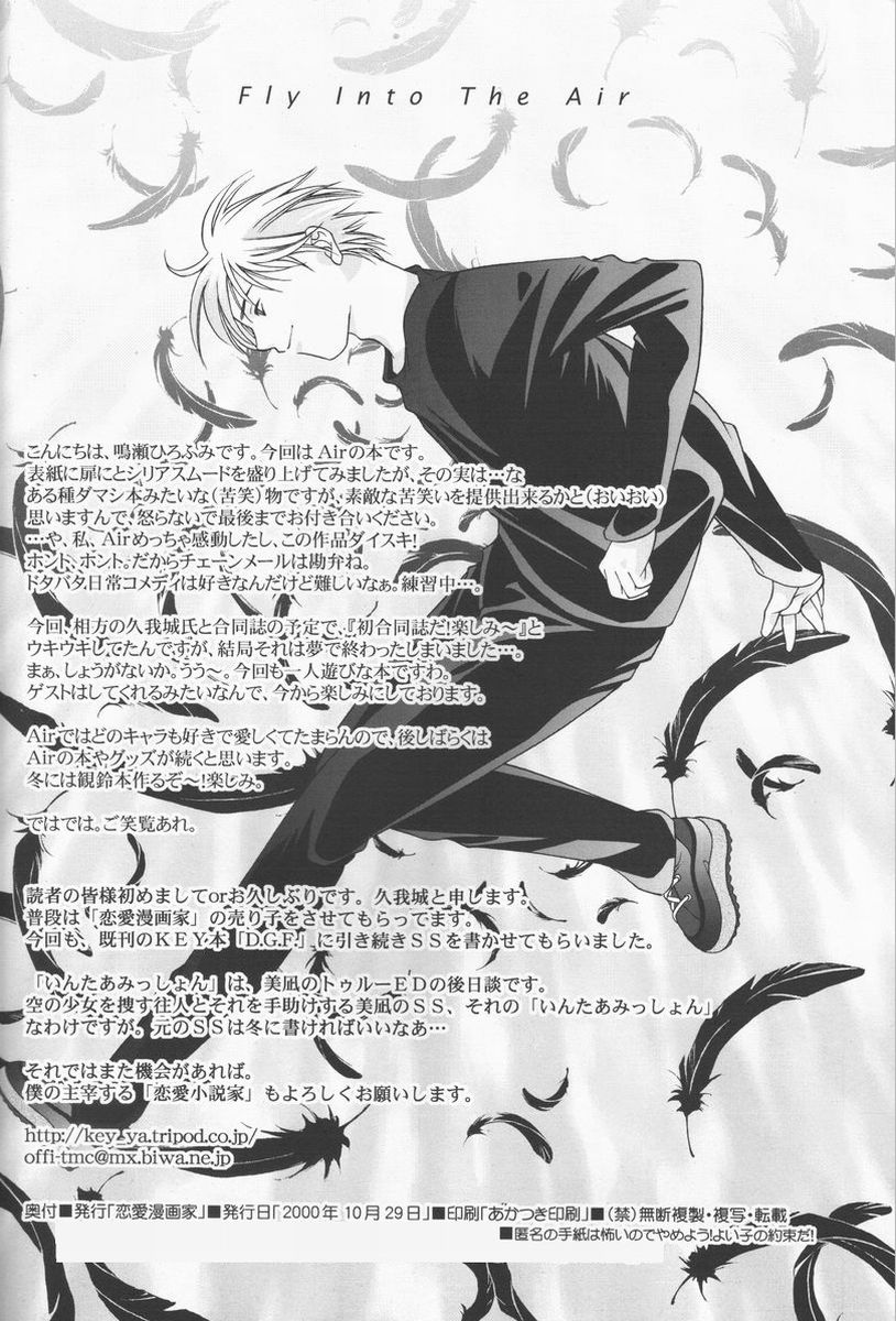 Fly Into The Air page 4 full