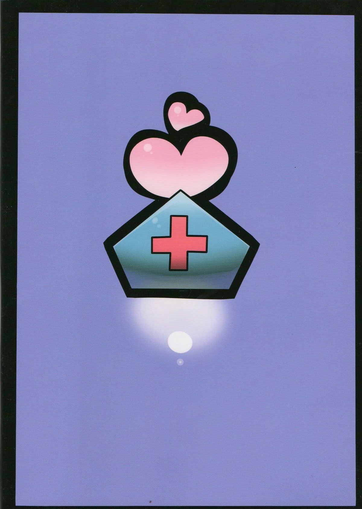 Eirin Yume Mousou page 2 full