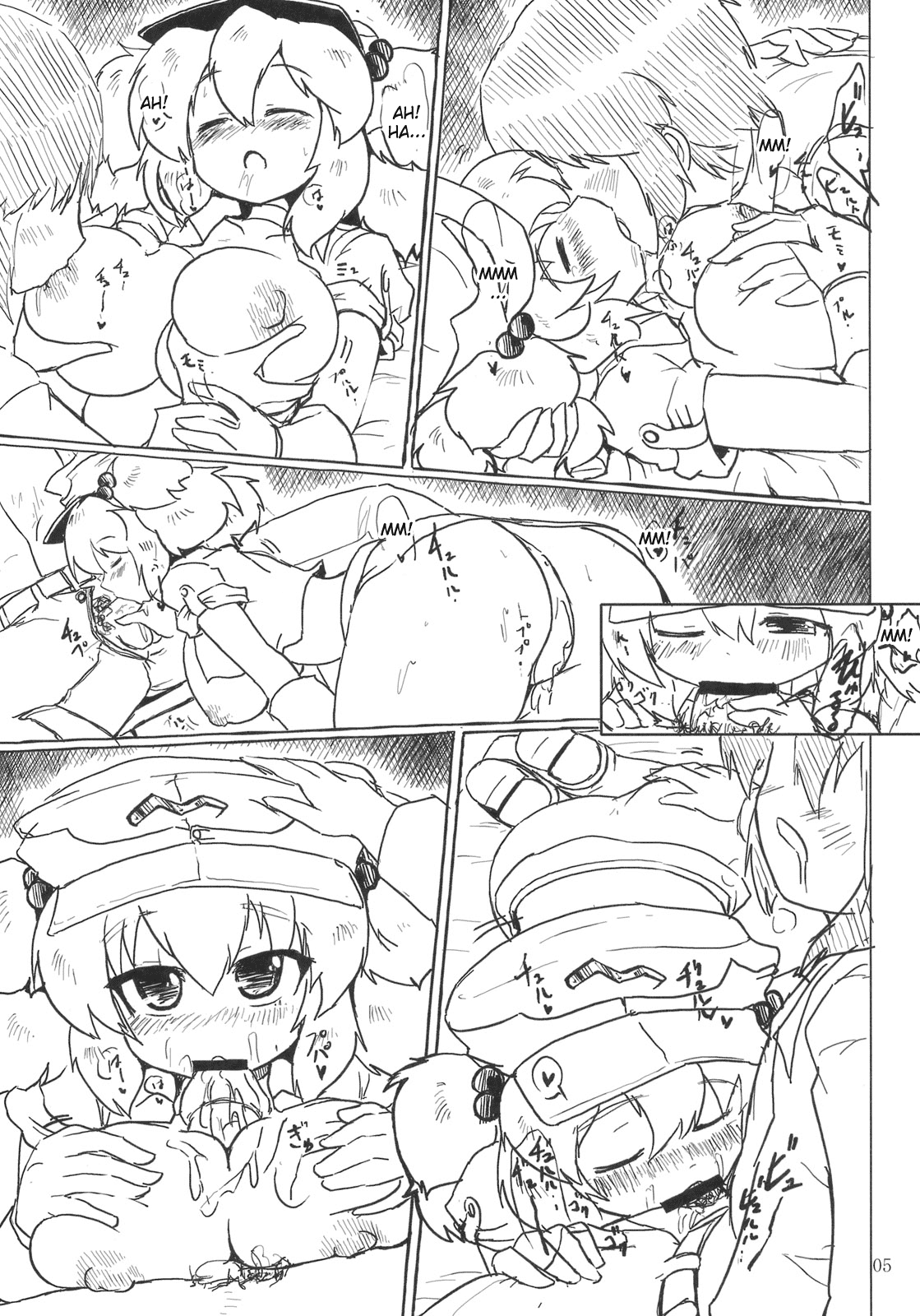 Nitorin H 3 page 4 full