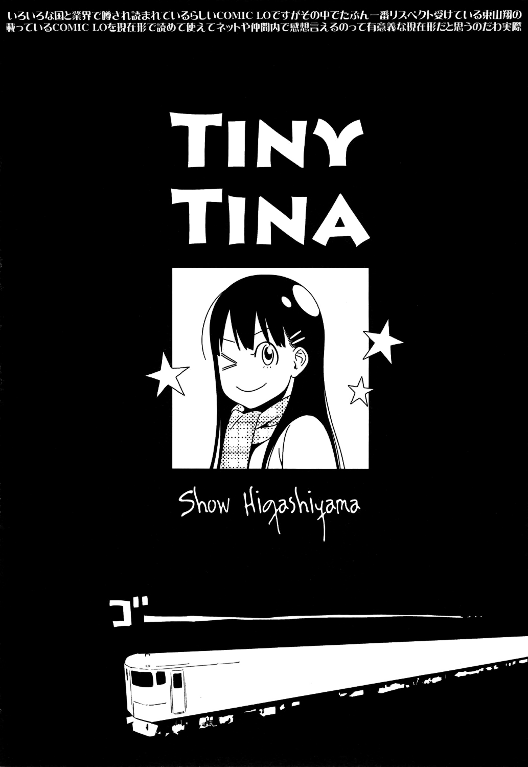 Tiny Tina page 2 full