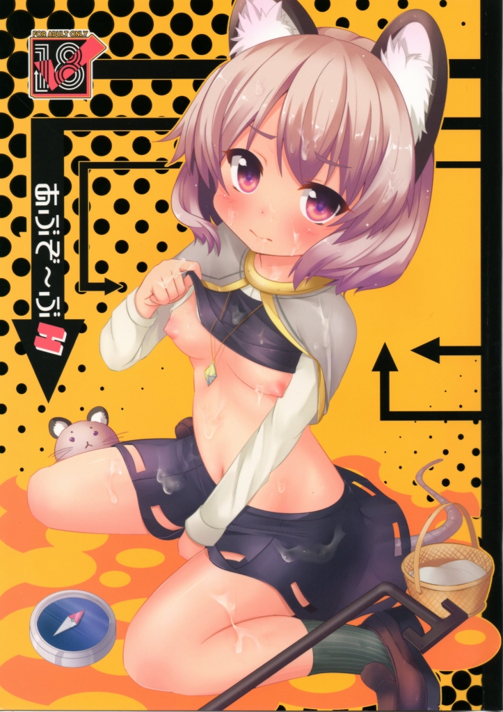 Absorb H page 1 full