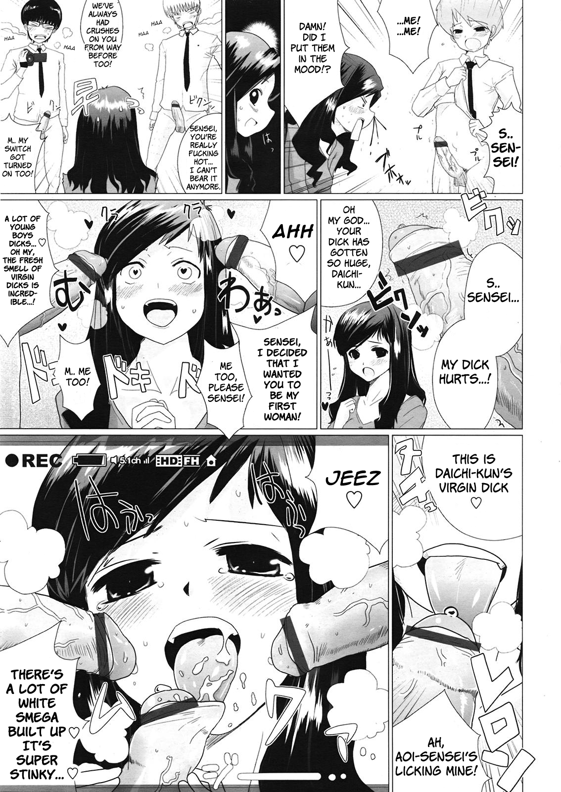 Eiken Lovers | Movie Research Lovers page 7 full