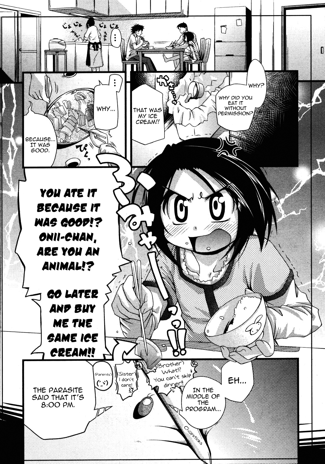 Shuu Shuku Shu! Ch. 1 page 1 full