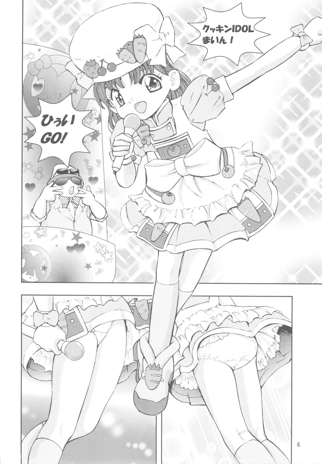 Cooking Main page 5 full