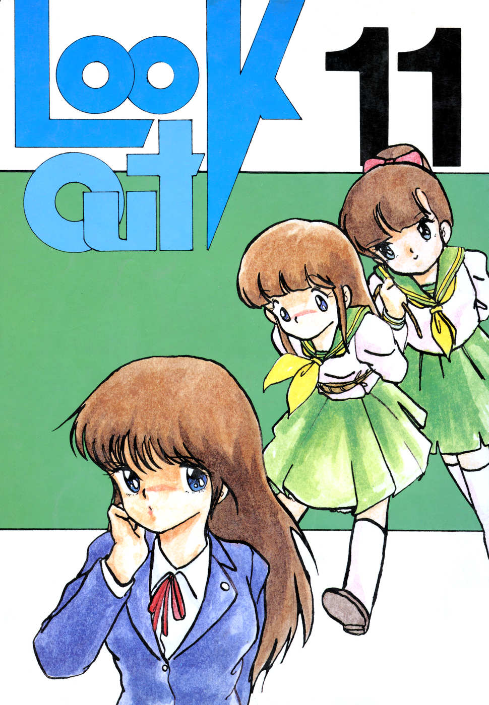 LOOK OUT 11 page 1 full