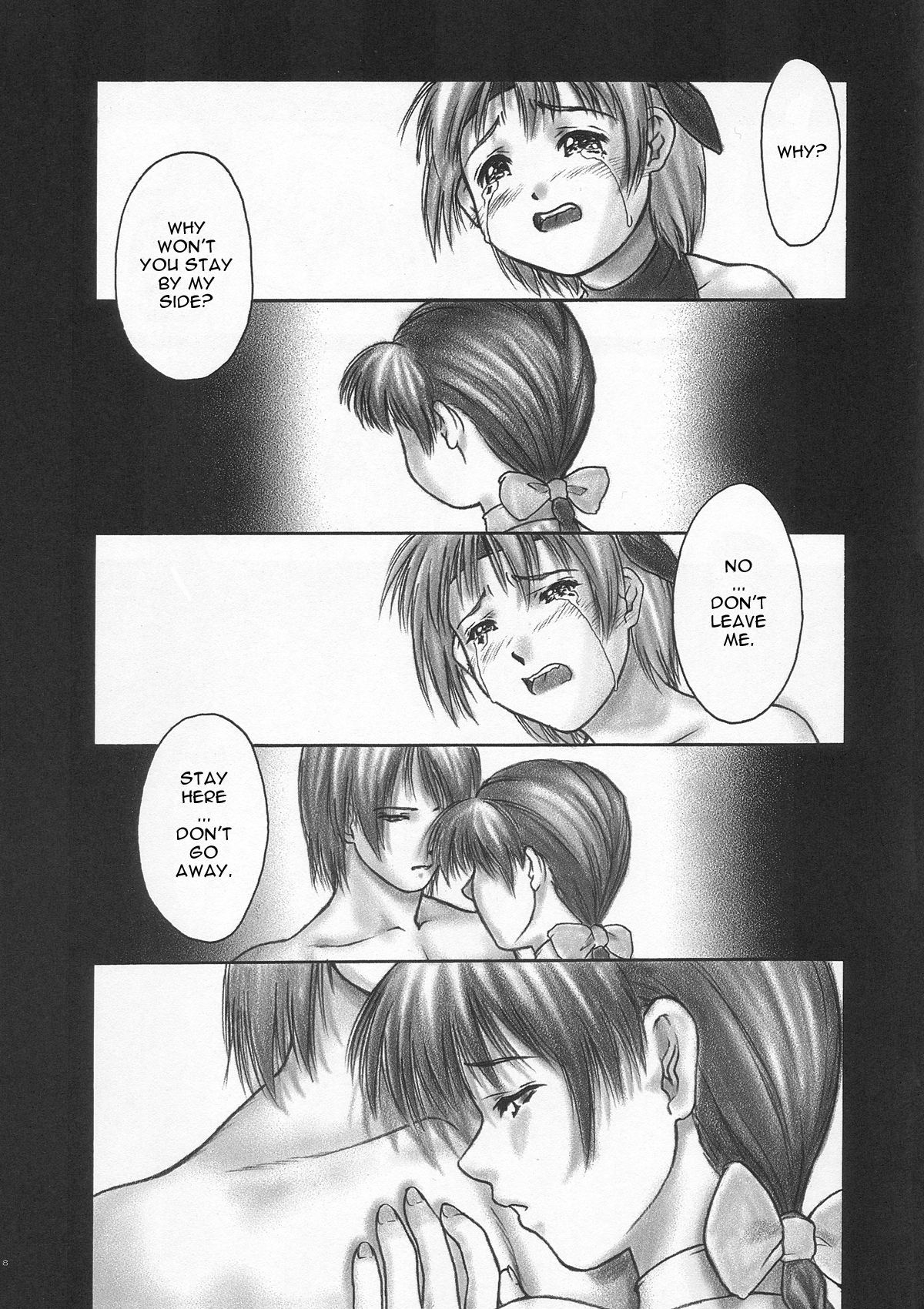 INU/Sequel page 7 full