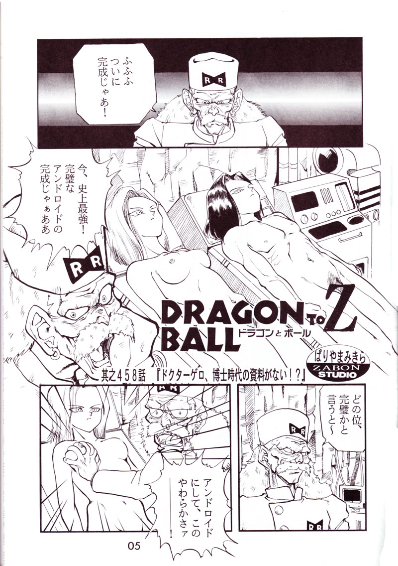 ZABON 4.5 page 2 full