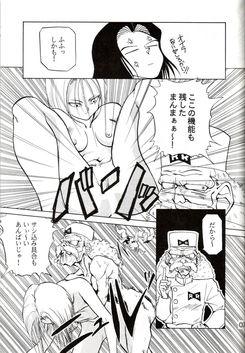 ZABON 4.5 page 4 full