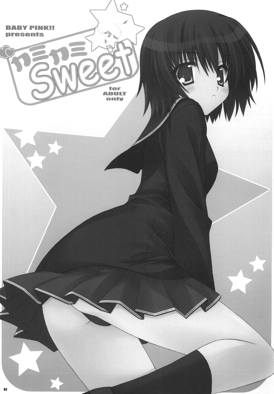 Kamikami Sweet page 2 full