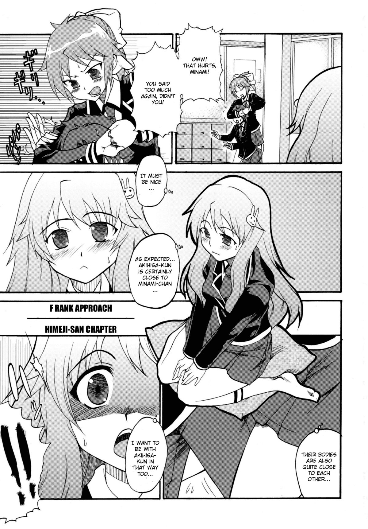 Baka Go Fuck page 5 full