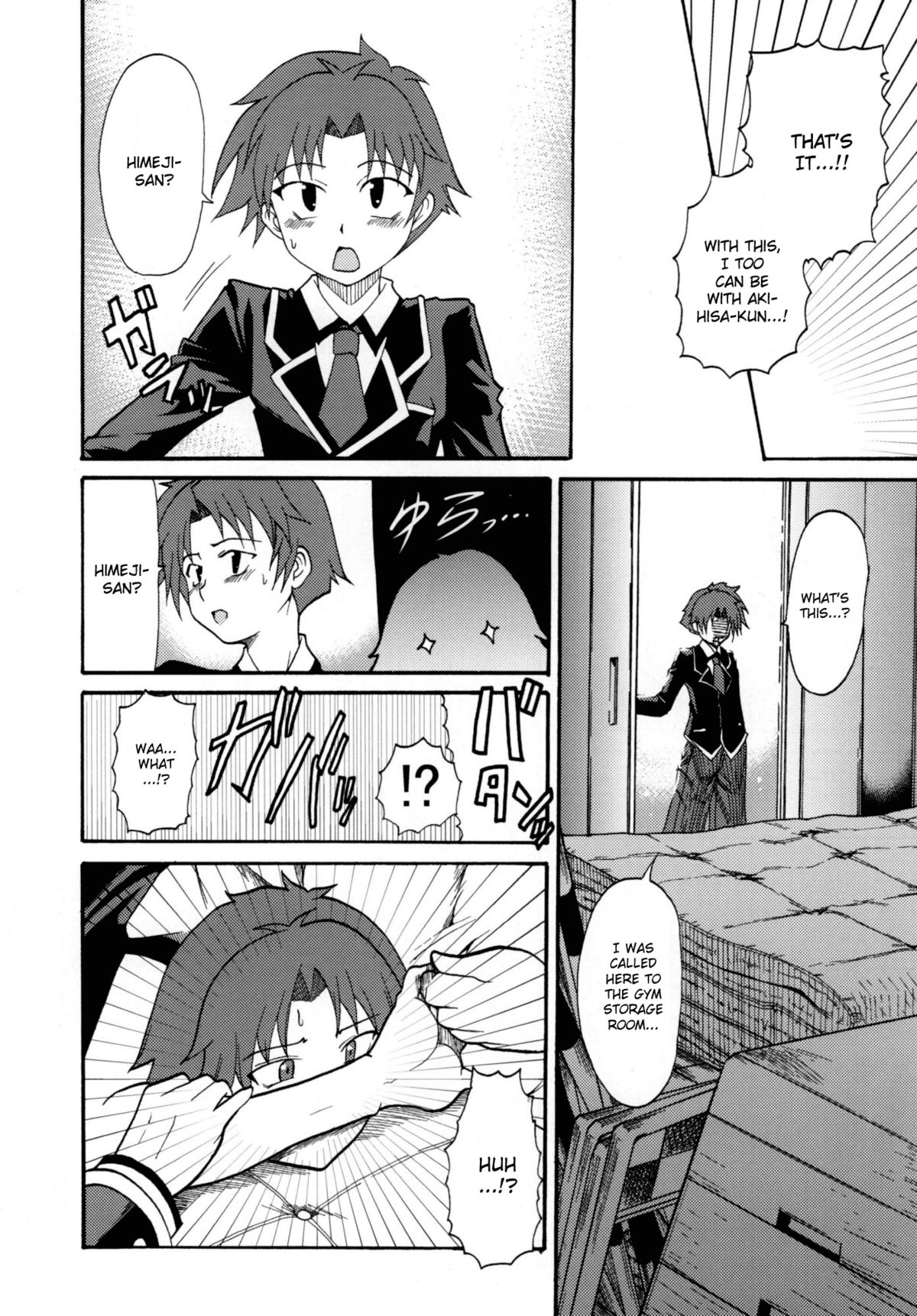 Baka Go Fuck page 6 full