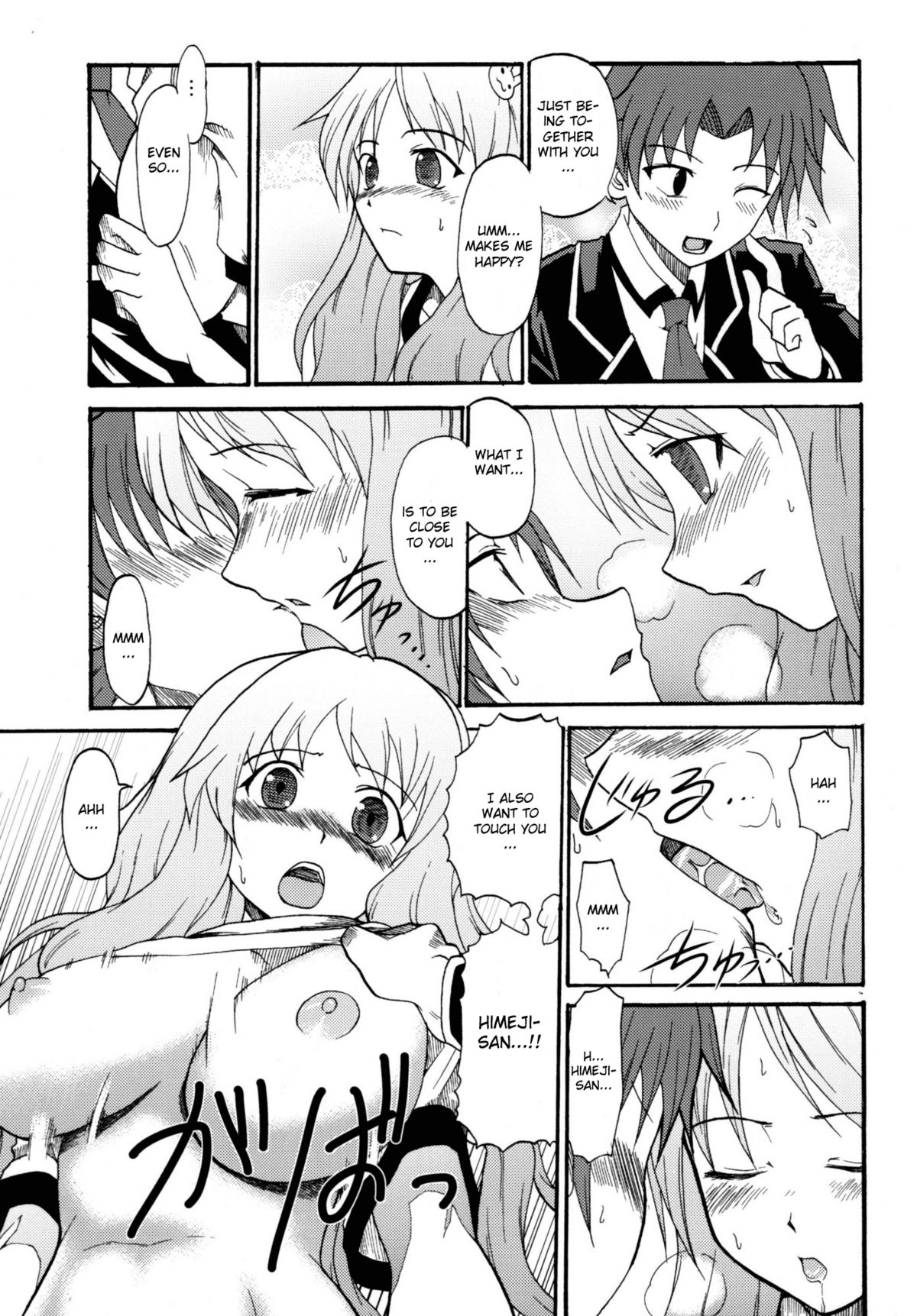 Baka Go Fuck page 9 full