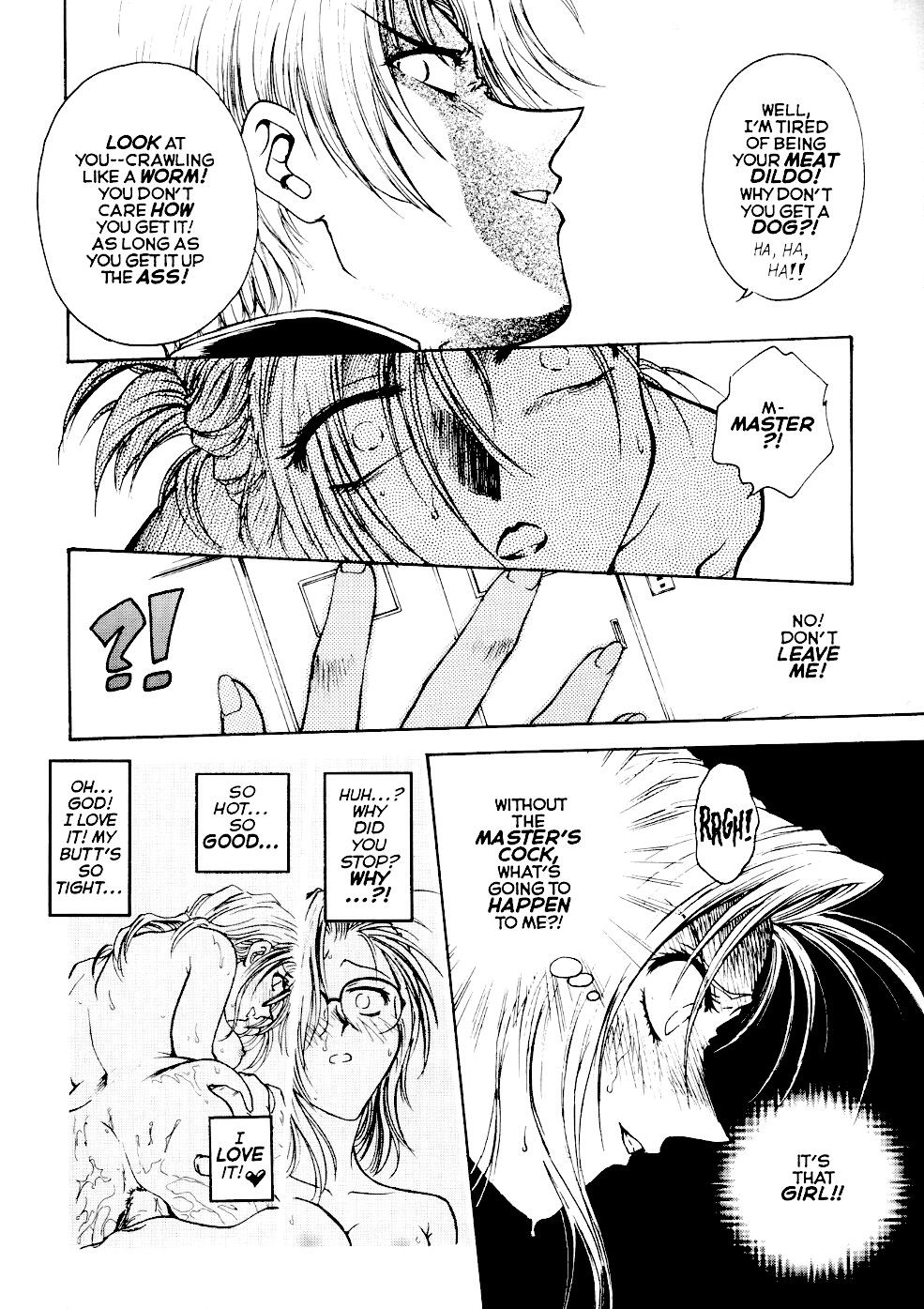 S & M University  No.4 page 9 full