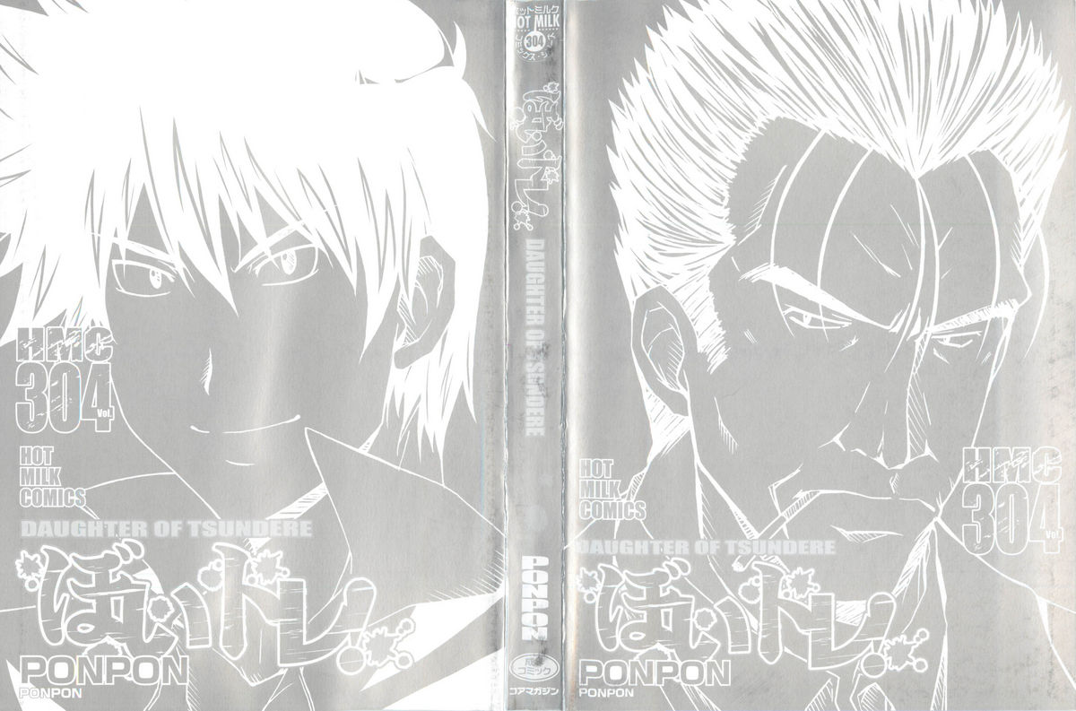 Voi Tre! page 3 full