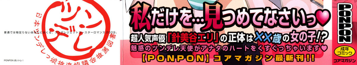 Voi Tre! page 4 full