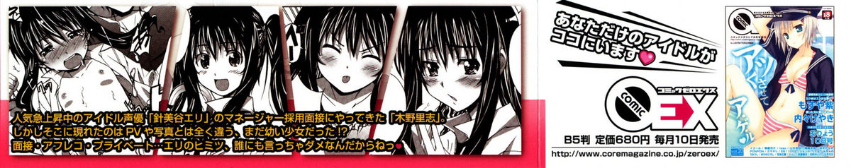 Voi Tre! page 5 full