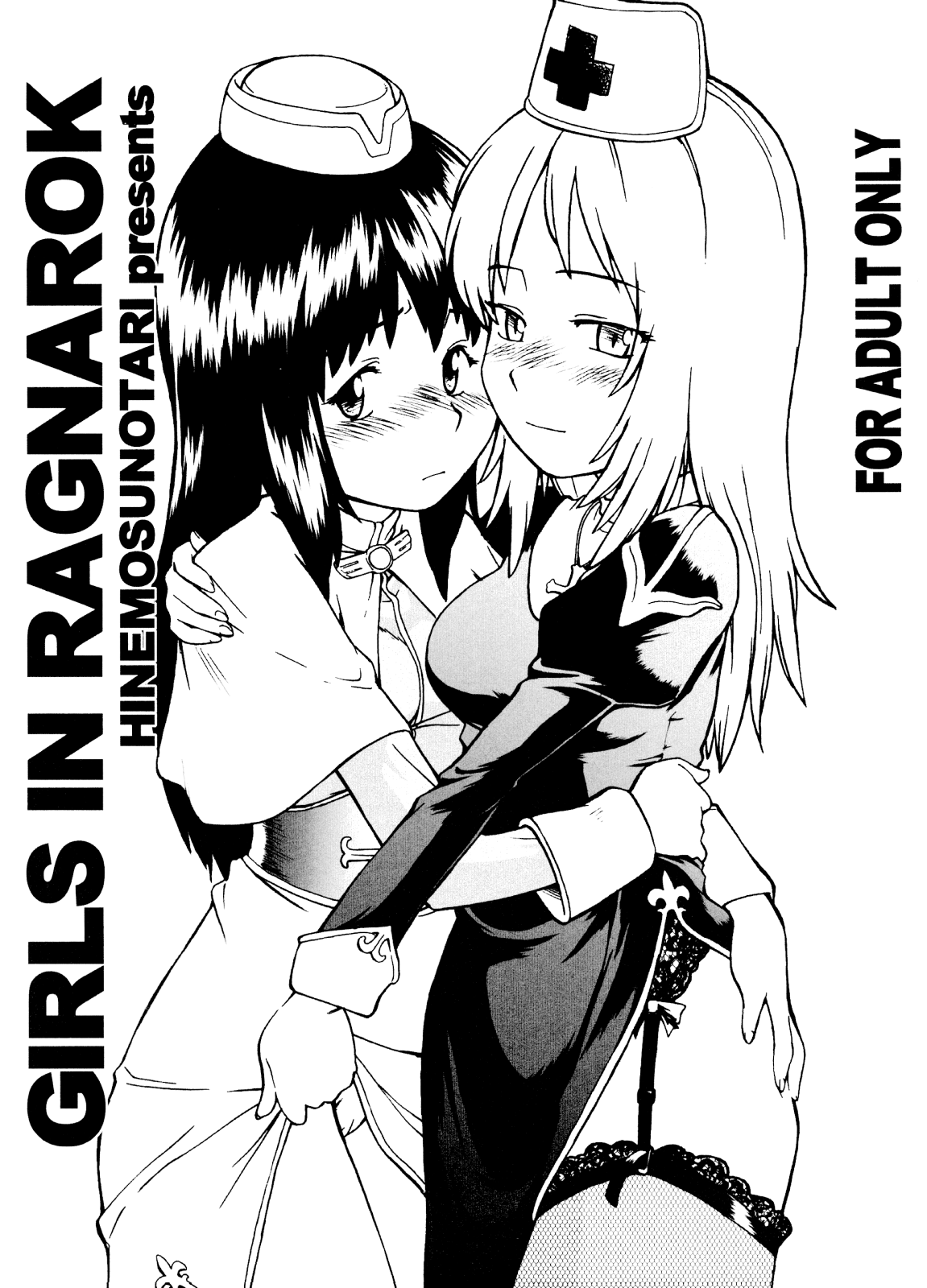 GIRLS IN RAGNAROK page 1 full