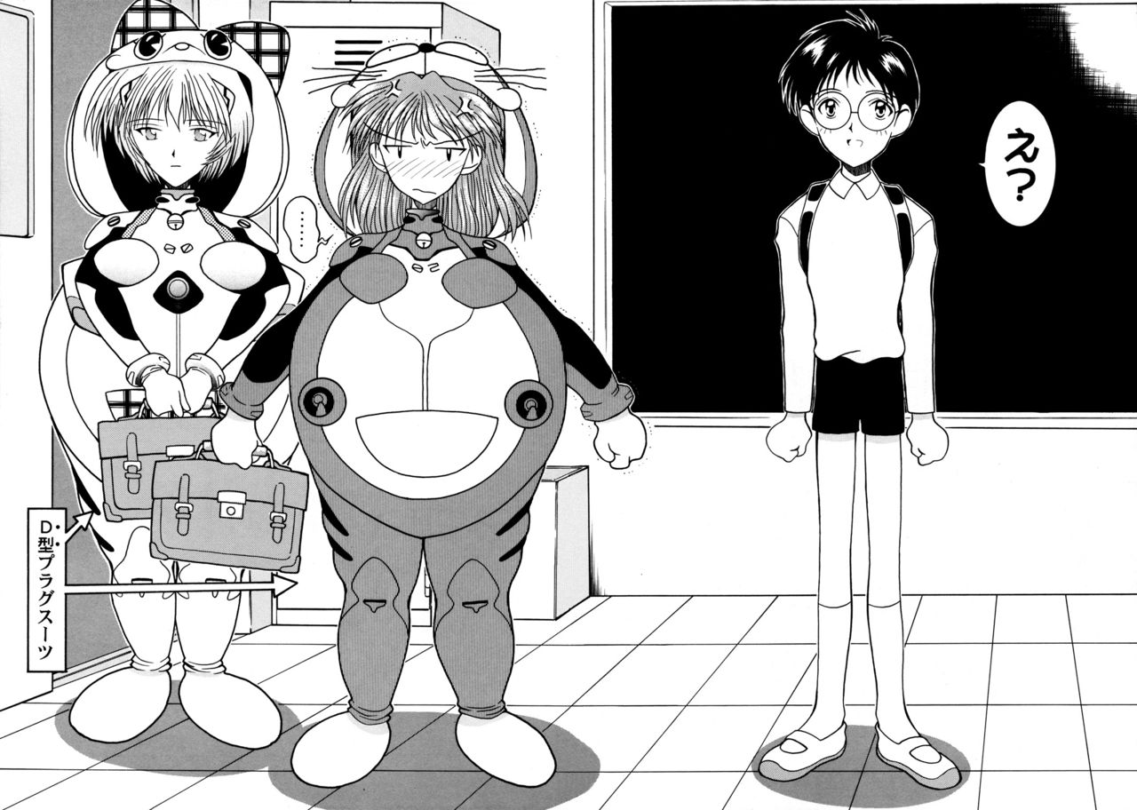 Probationer page 8 full