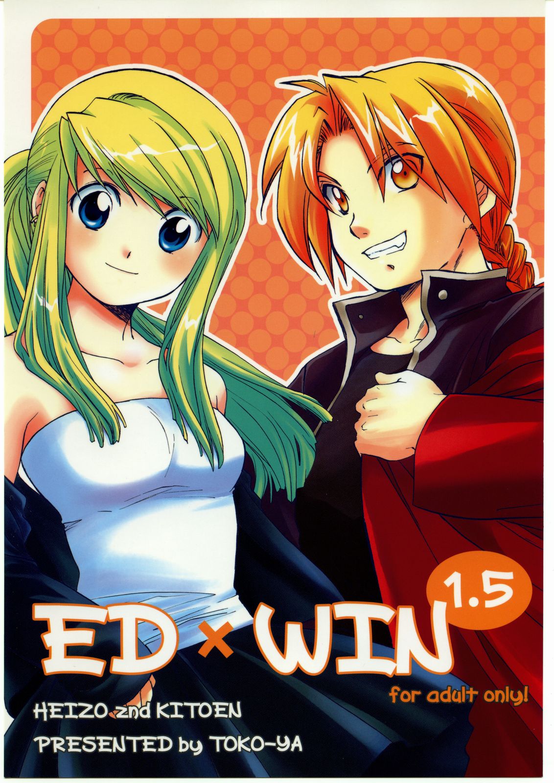 ED x WIN 1.5 page 1 full