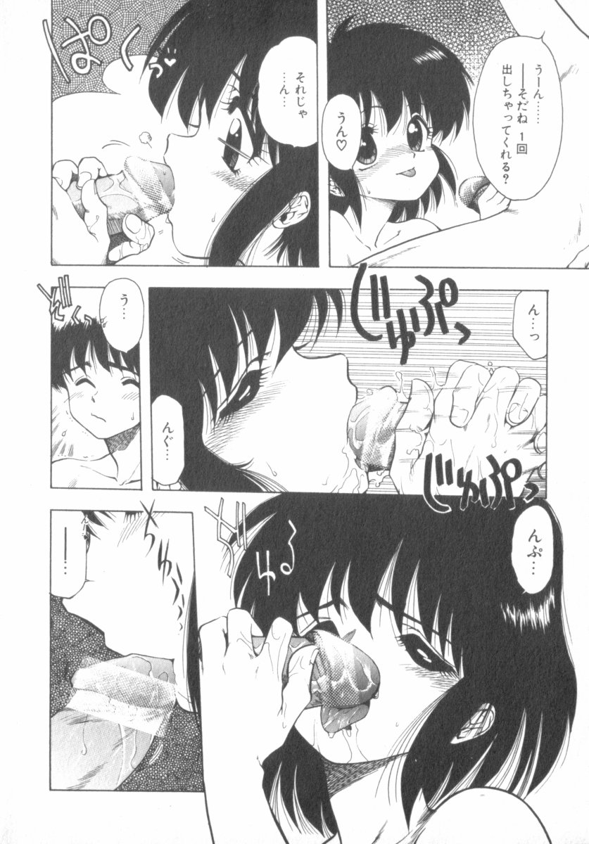 RASHNESS page 10 full