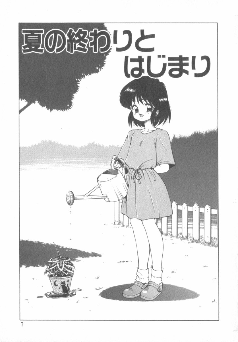 RASHNESS page 7 full