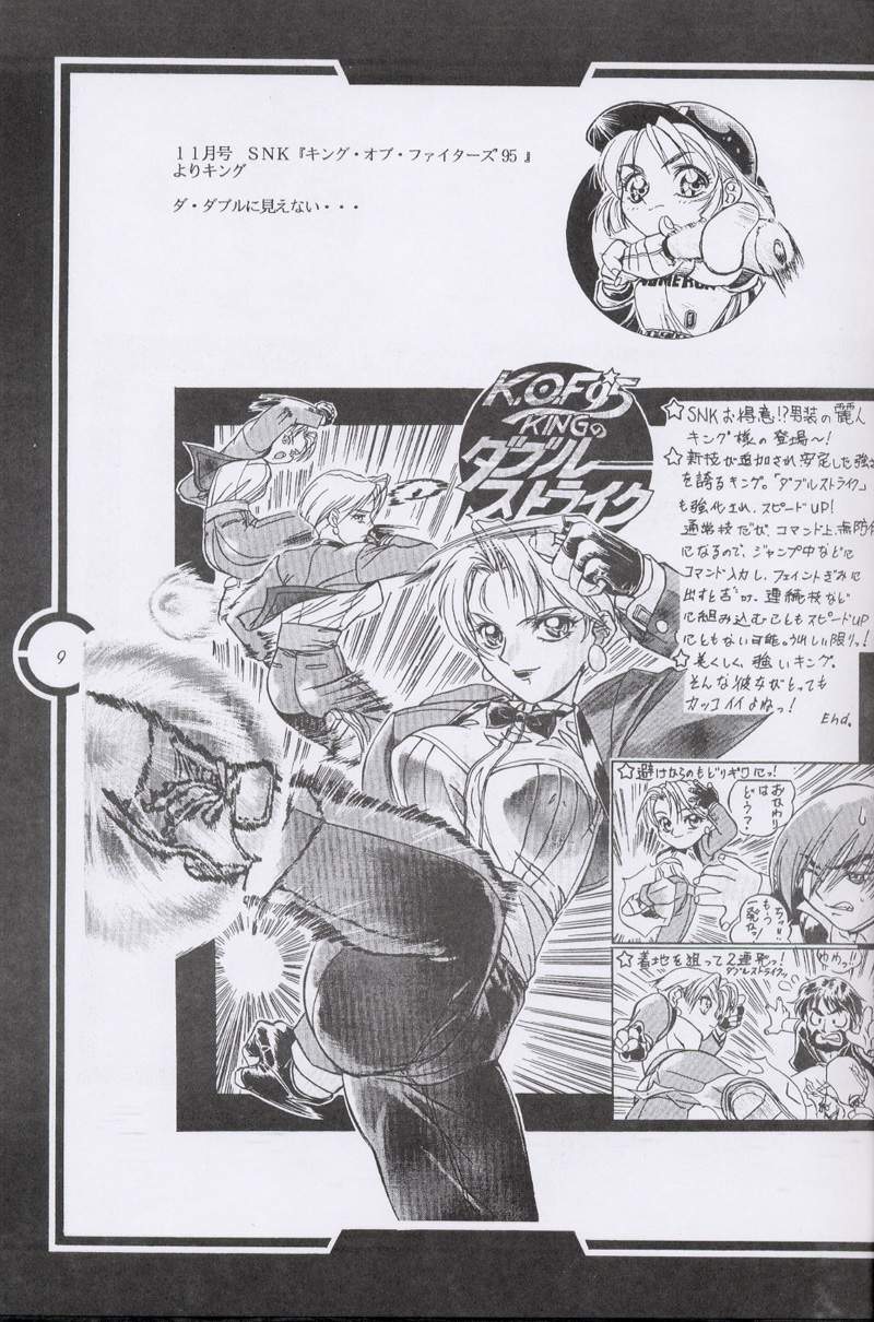 Work up TO THE PRESENT page 10 full