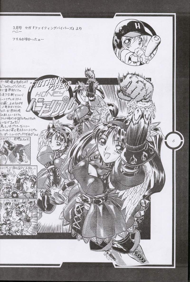 Work up TO THE PRESENT page 7 full