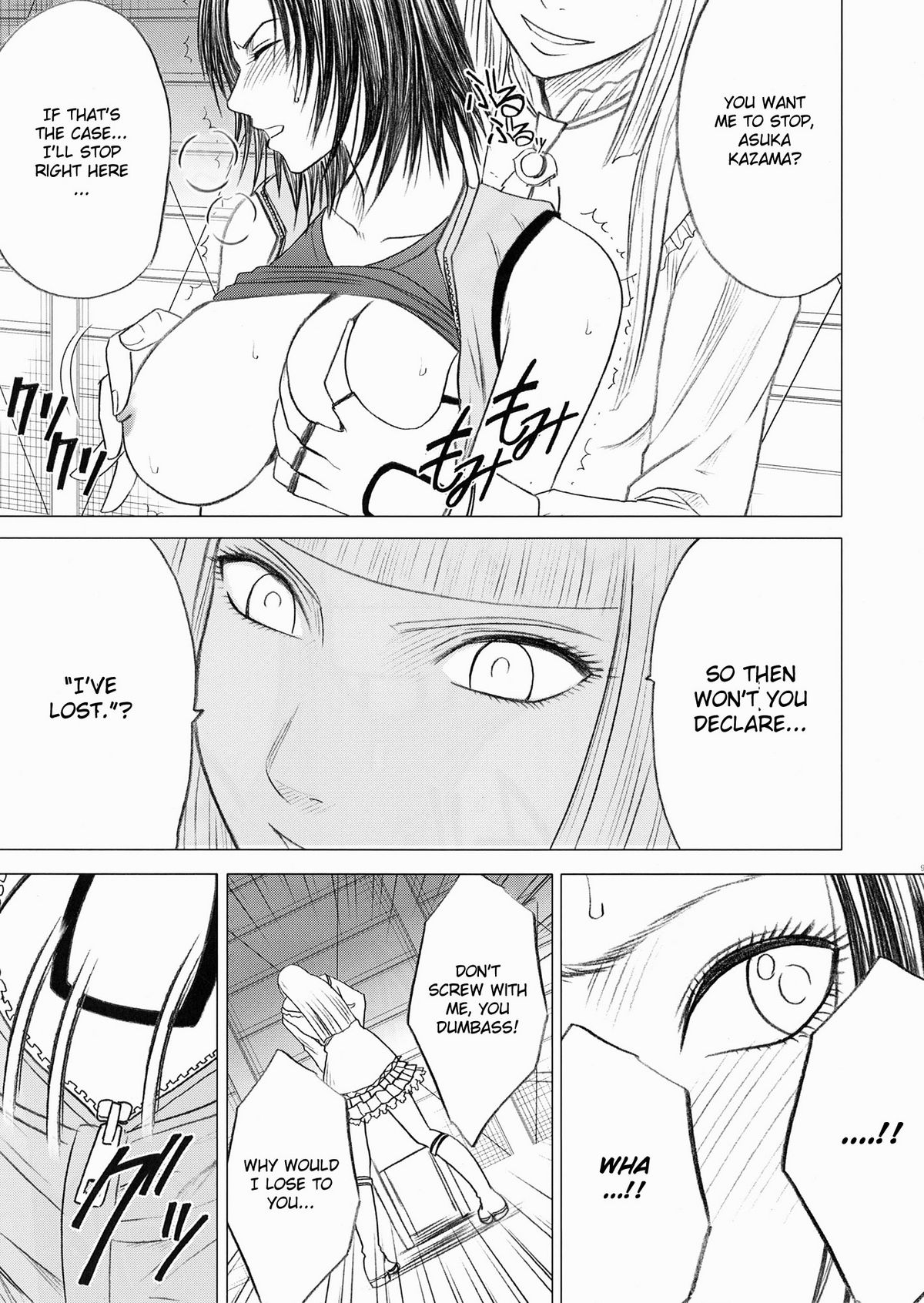 Lili x Asuka page 10 full