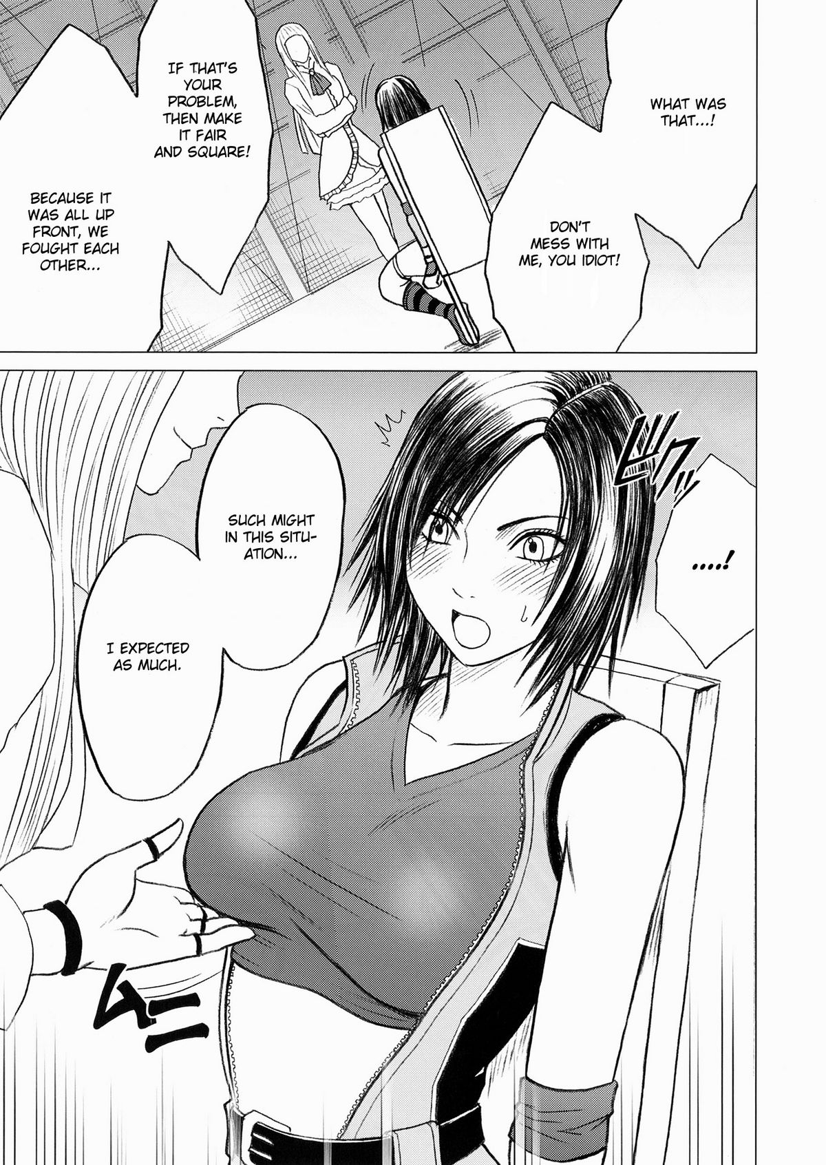 Lili x Asuka page 4 full
