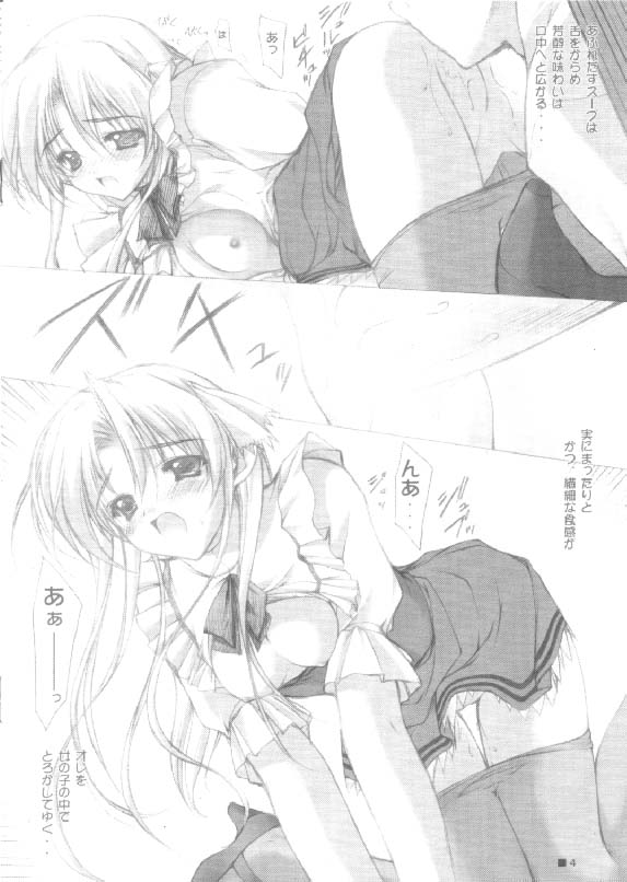 Welcome to BURONZUPAROTTO page 4 full