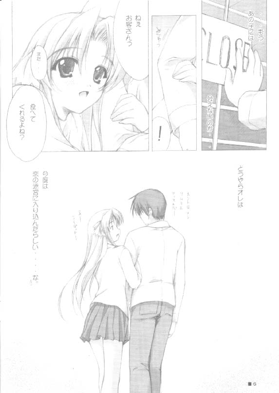 Welcome to BURONZUPAROTTO page 6 full