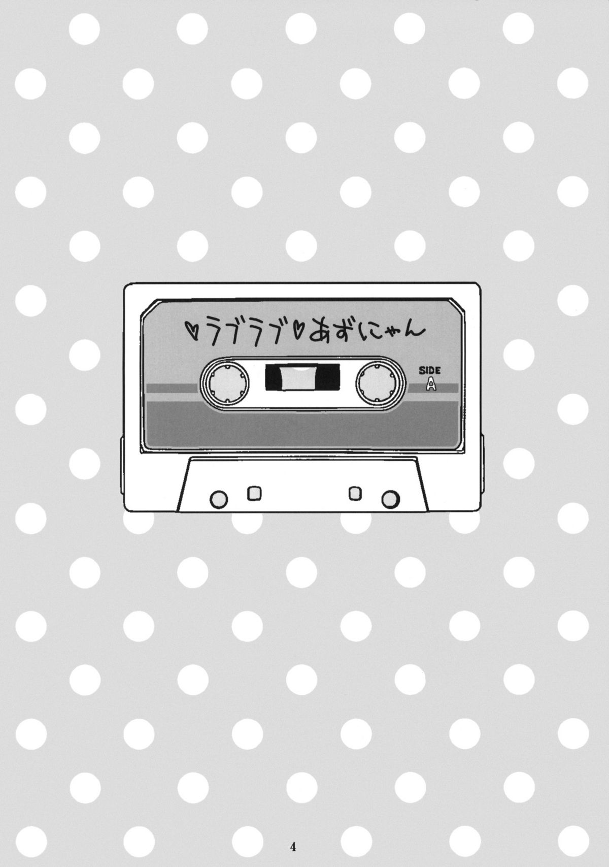 Love Love Azunyan page 3 full