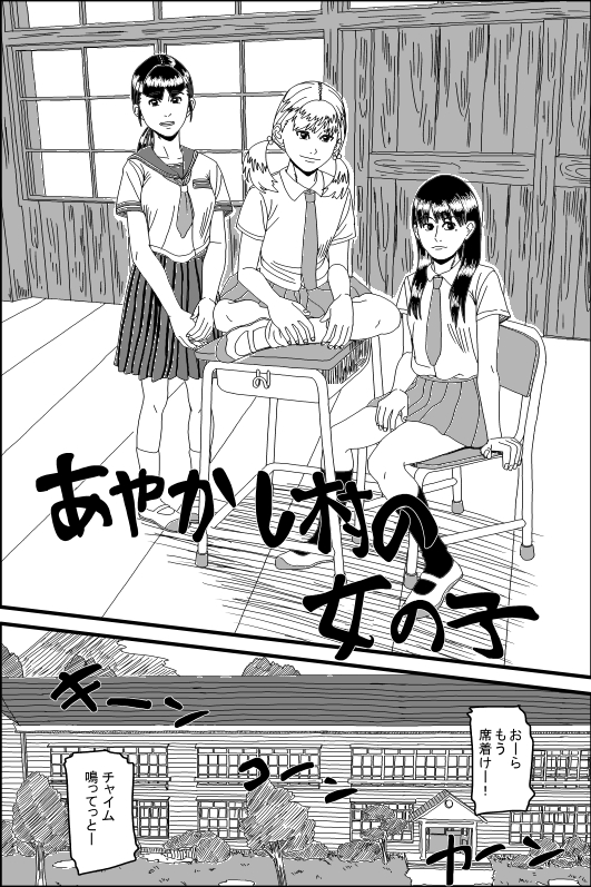 Bestiality page 1 full