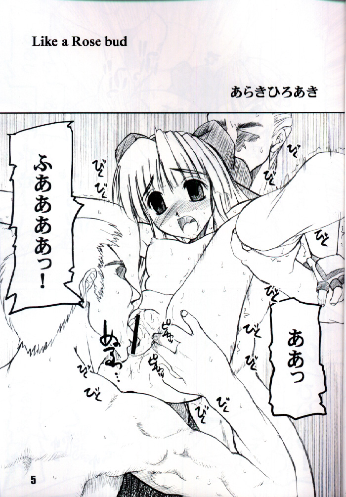 PULP INTERMISSION page 4 full