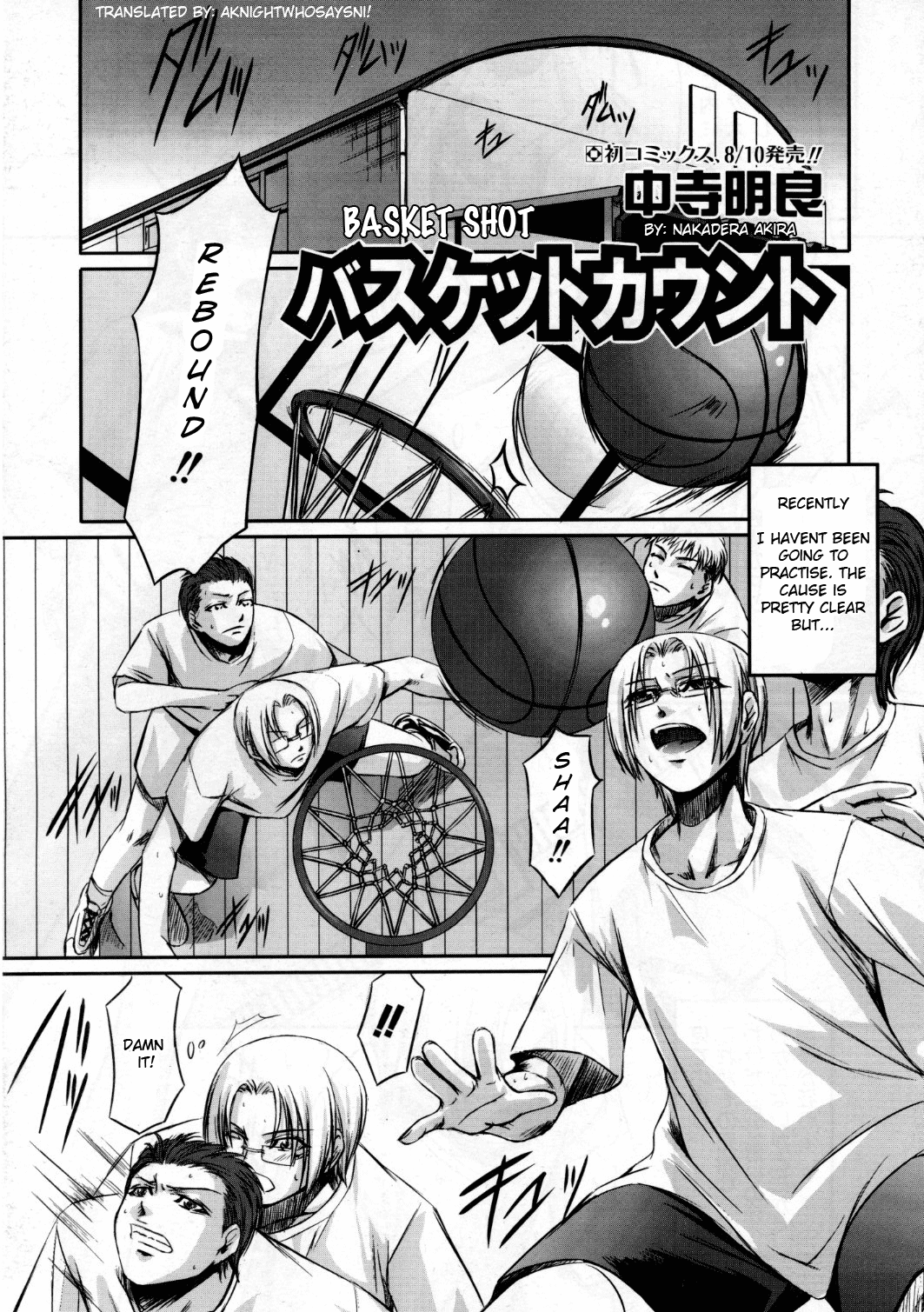 Basket Shot page 1 full