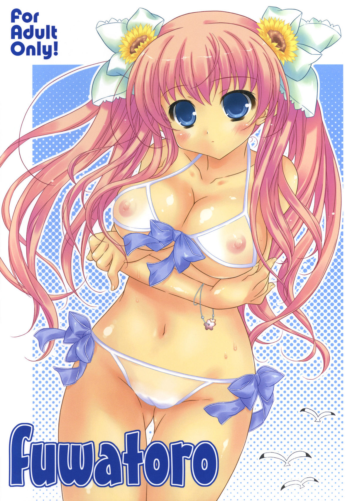 fuwatoro page 1 full