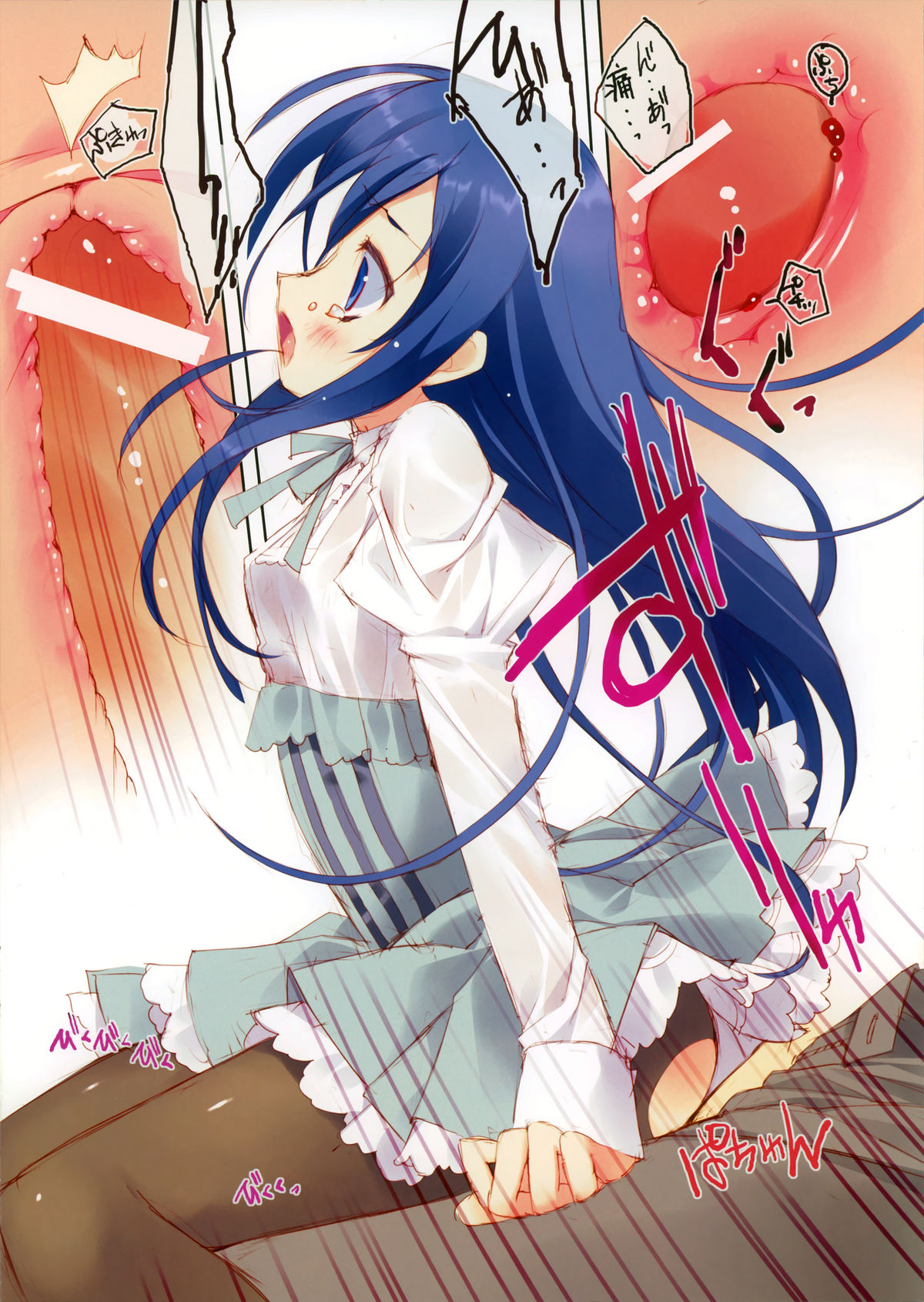 Kurosuto Ayase-tan!! page 9 full