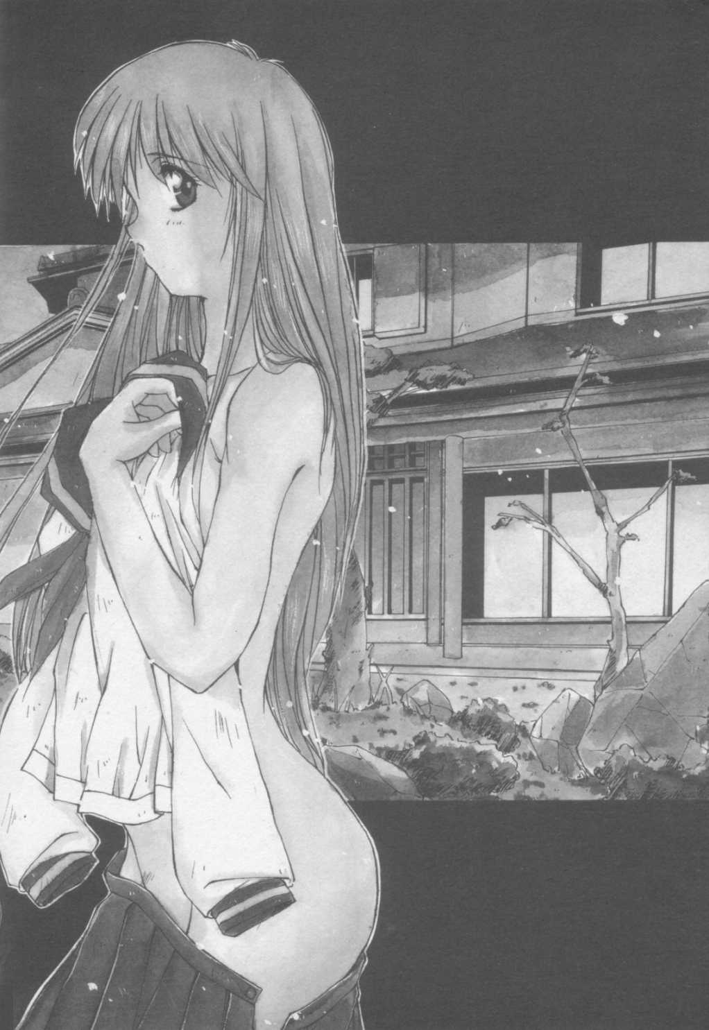 Tsugunai page 5 full