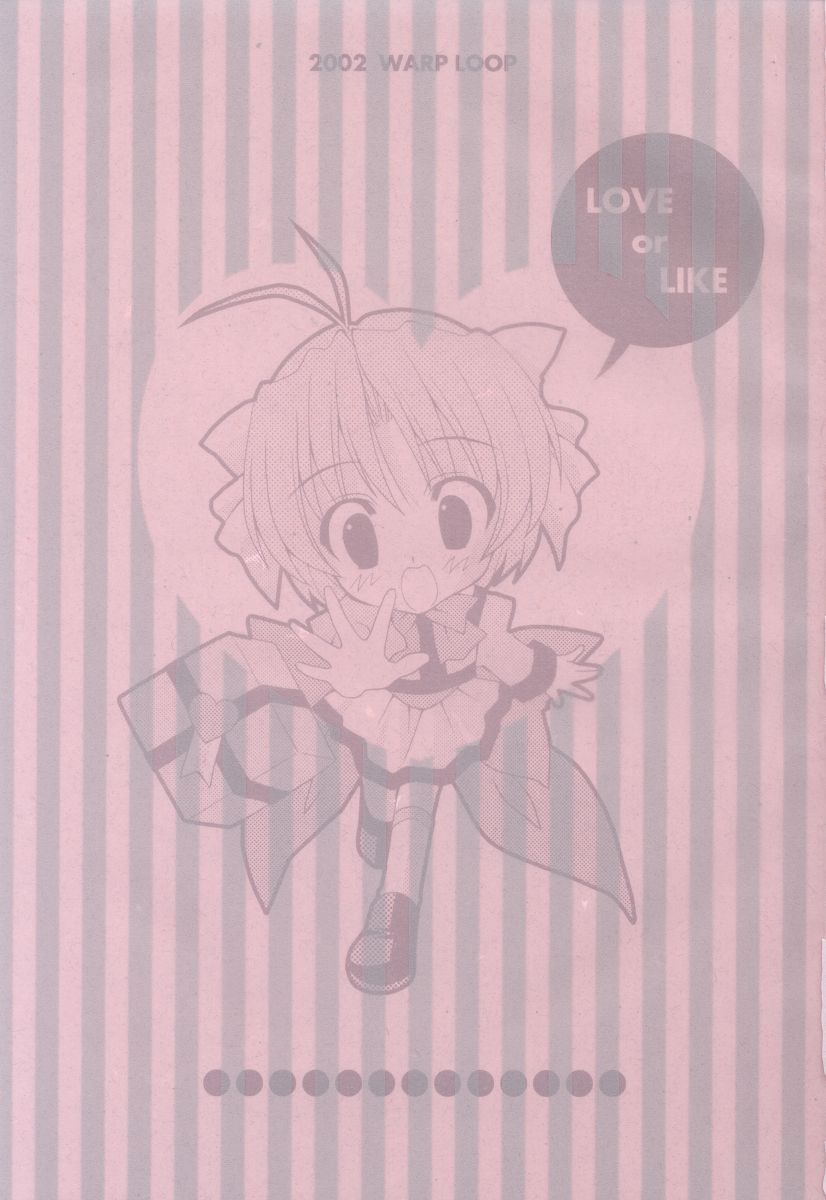 LOVE or LIKE page 2 full