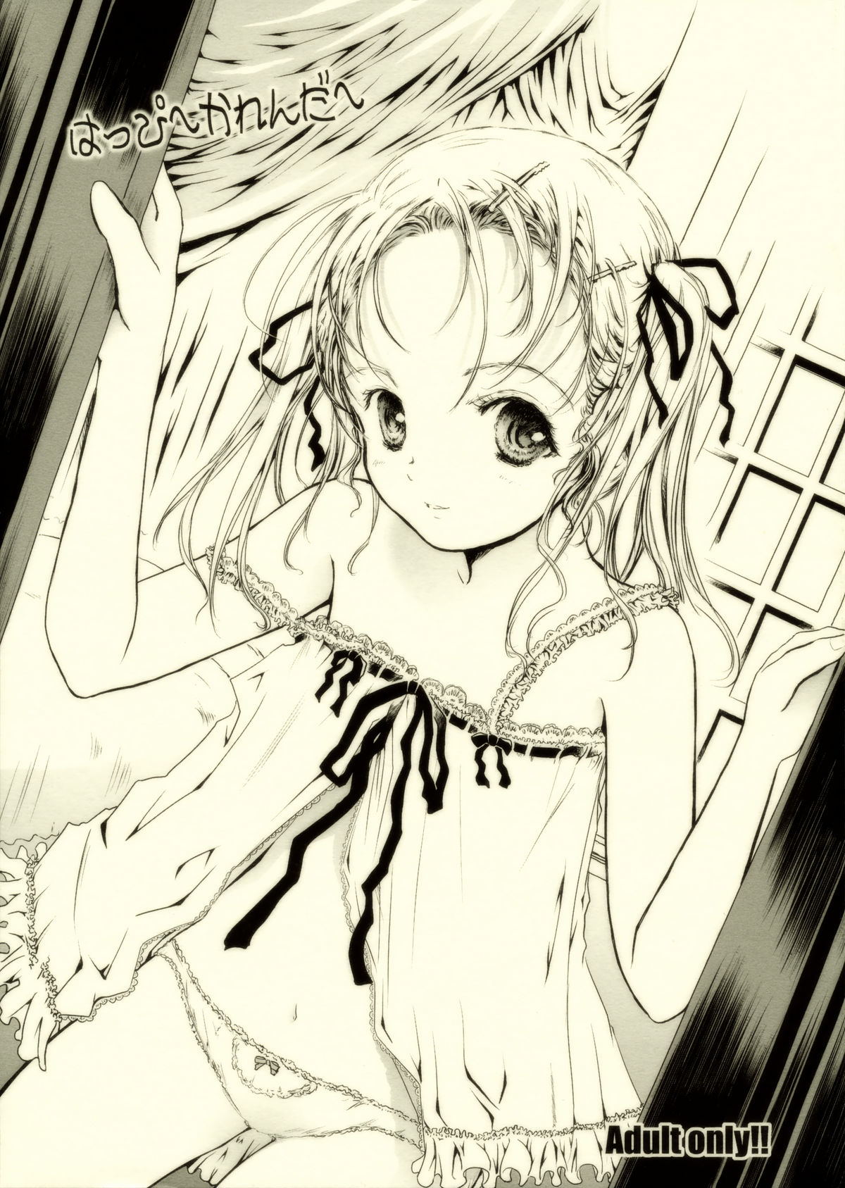 Happy Calendar page 1 full