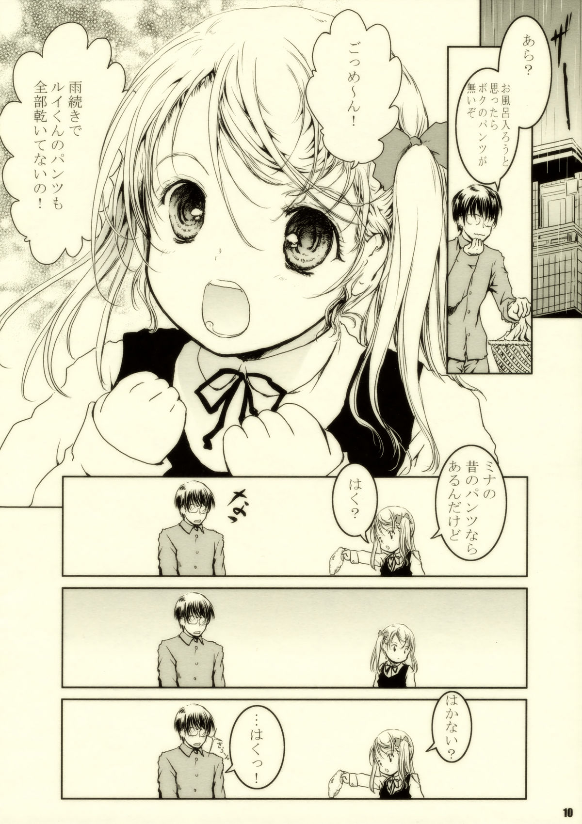 Happy Calendar page 10 full