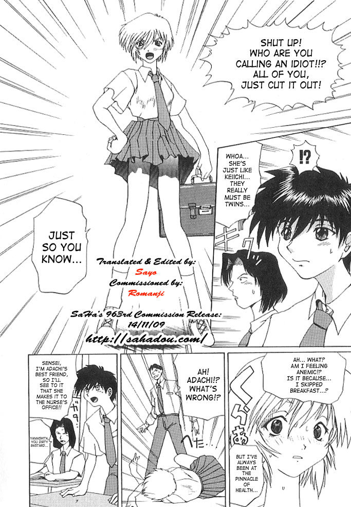 Brain Drain page 10 full