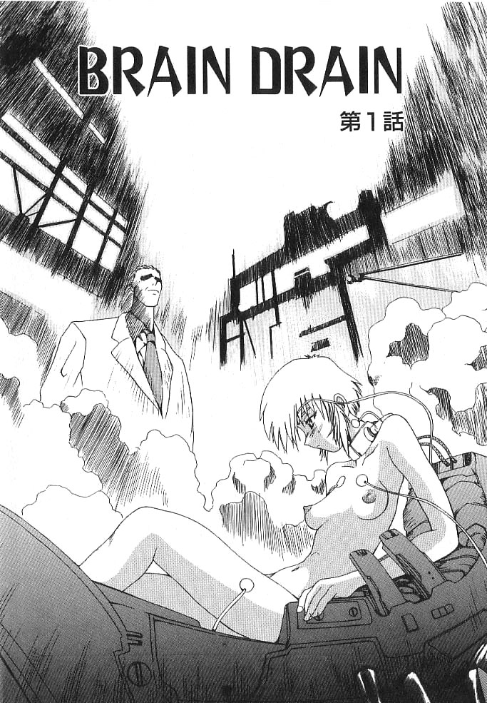 Brain Drain page 5 full