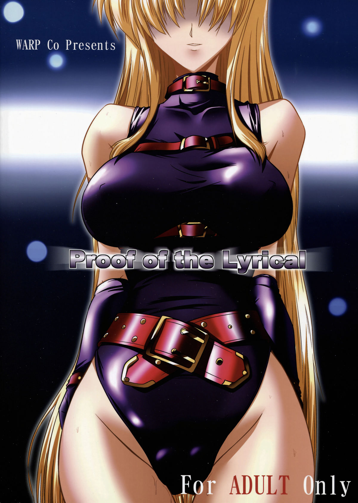 Lyrical no Shoumei - Proof of the Lyrical page 2 full